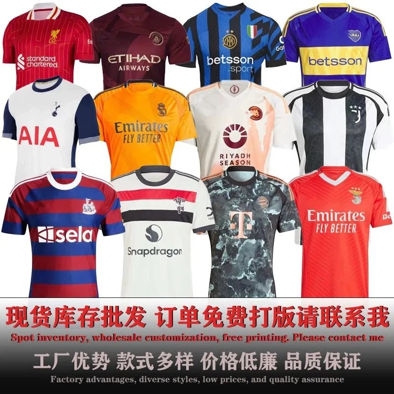 Design Football Jersey Collection Retro Soccer Jersey Multicolor