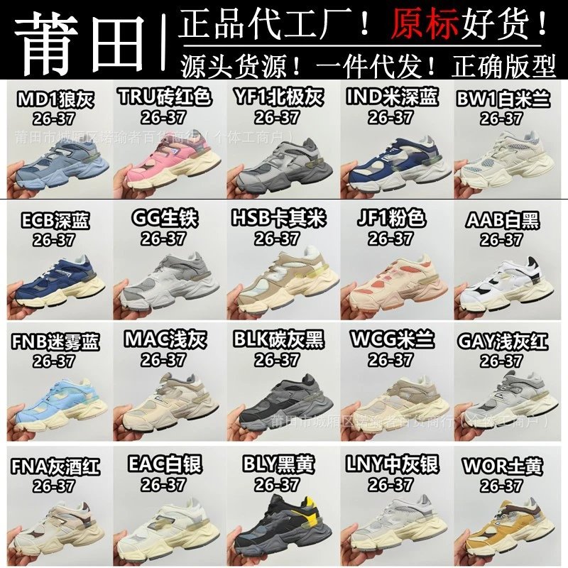 Design Chunky Sneakers Casual Shoes Multicolor