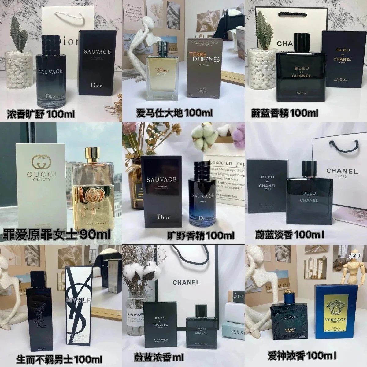 Dior Sauvage Eau de Parfum Fragrance Spray Black