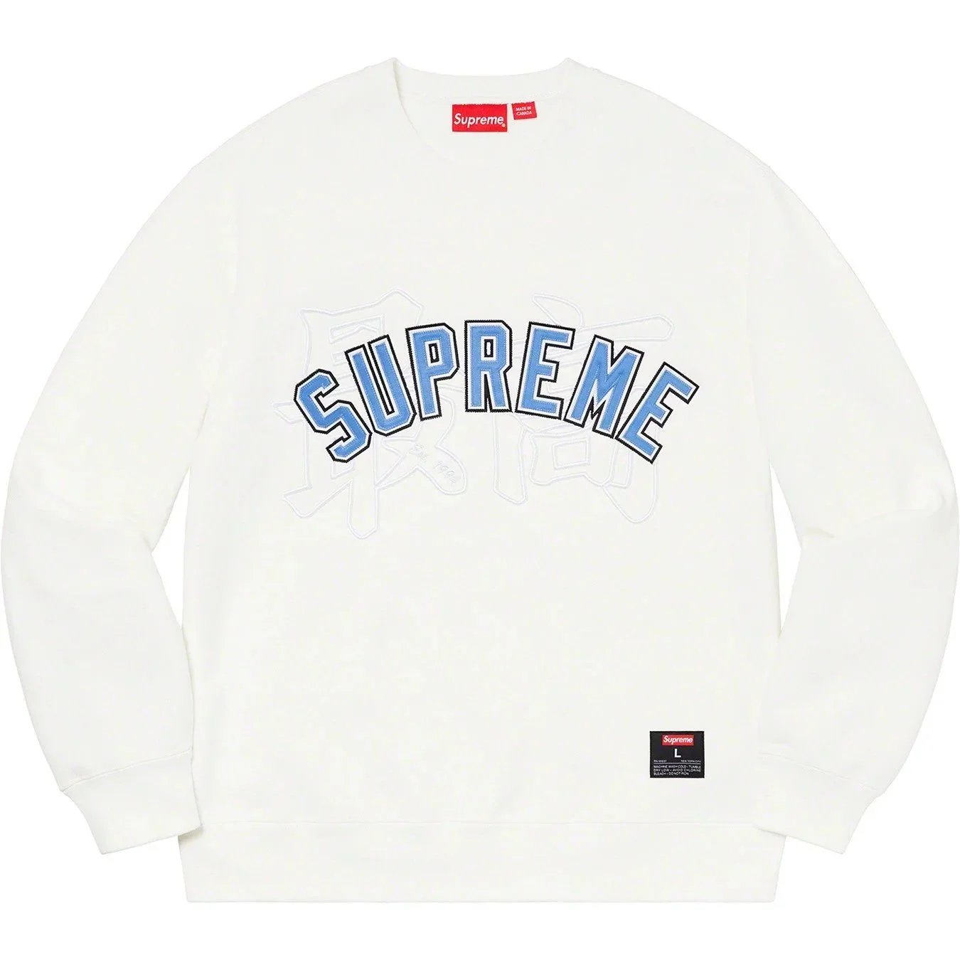 Supreme Kanji Crewneck Graphic Streetwear Sweatshirt White