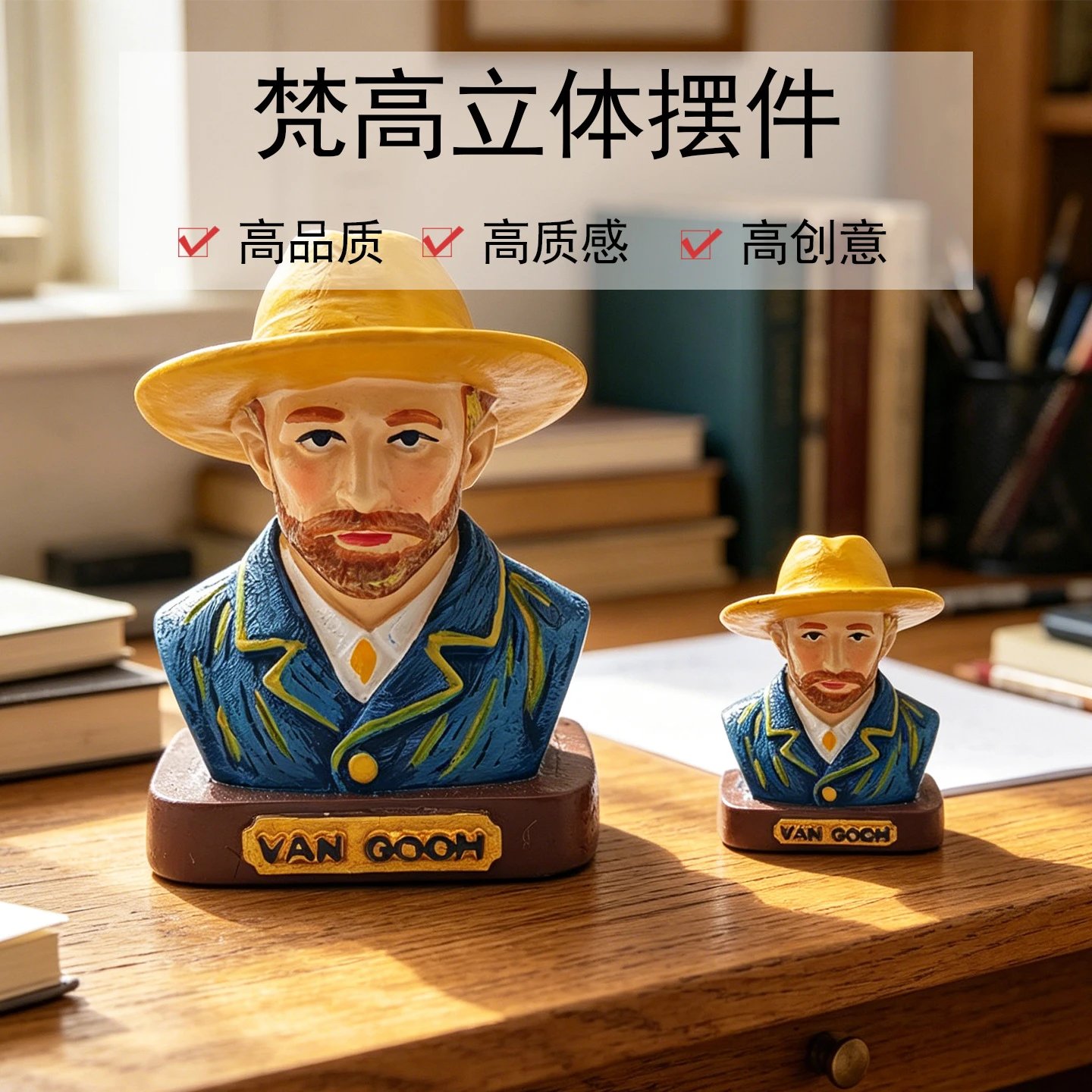 Van Gogh's Self-portrait Three-dimensional Mini Desktop Resin Ornament Creative Living Room Entrance | Decorative Figurine