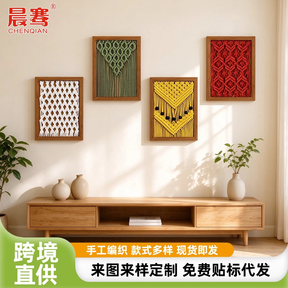 Hand-woven Frame Painting Cotton Rope Woven Decorative Painting Bohemian Style Wall Decor Woven Pendant Cotton Rope Mural