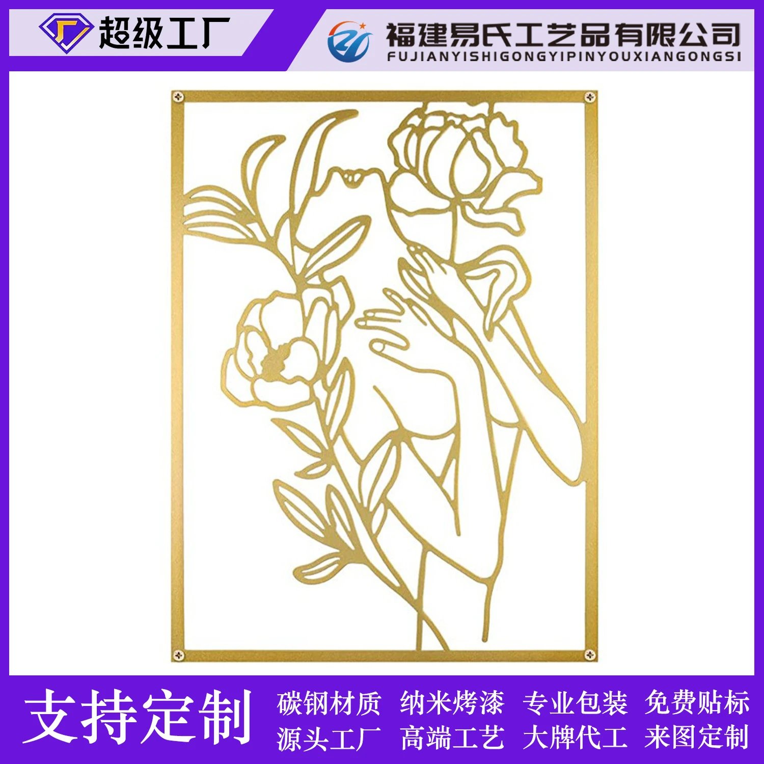 Flower Ladies Modern Minimalist Iron Gold Three-piece Set Living Room Female Line Wall Hanging Wall Decor Art